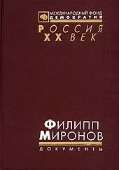 Обложка издания